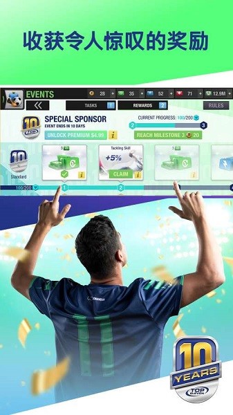 top eleven2024(足球經(jīng)理) v24.25 安卓版 3