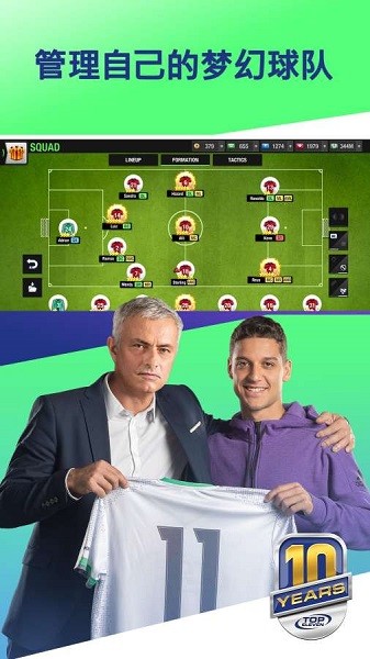 top eleven2024(足球經(jīng)理) v24.25 安卓版 1