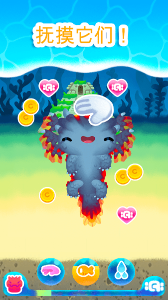 萌寵蠑螈手機(jī)版