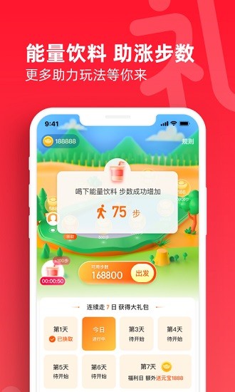 禮發(fā)發(fā)最新版 v1.0.1 安卓版 2