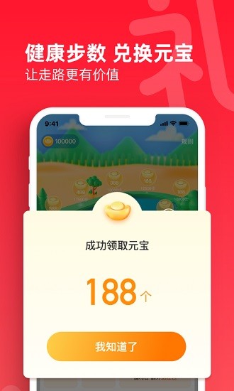 禮發(fā)發(fā)app下載