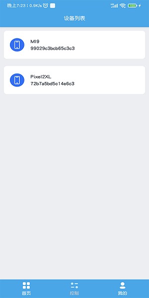 消息轉(zhuǎn)發(fā)軟件 消息轉(zhuǎn)發(fā)平臺(tái)