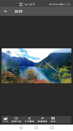 圖片壓縮處理官方正版 v1.0.5 安卓版 2