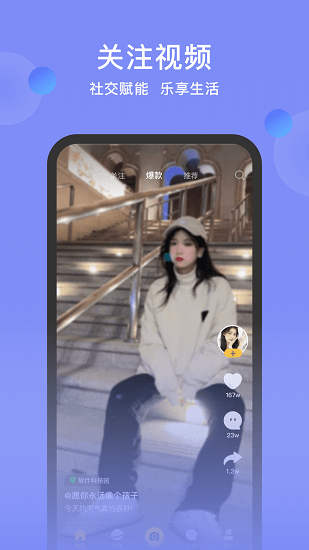 預(yù)星最新版 v1.1.4 安卓版 2