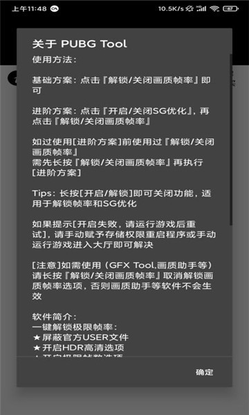 極光游戲助手 游戲助手app