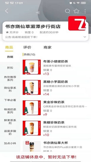 飛翔湄潭 飛翔湄潭下載