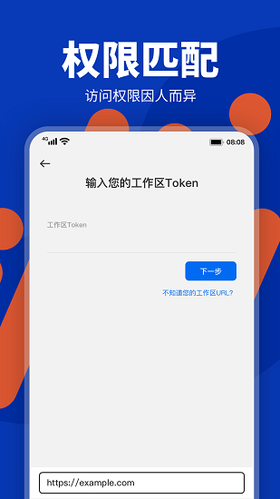 端隱安全瀏覽器最新版 v1.2 安卓版 0