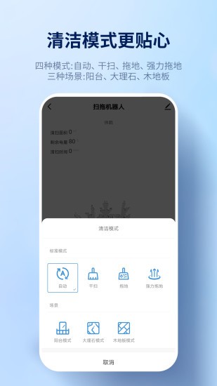 tecbot掃地機(jī)器人