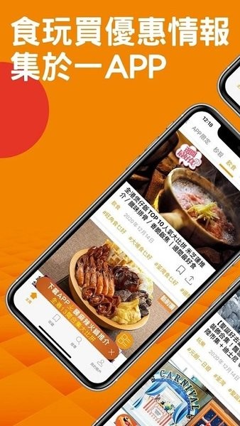 新假期 新假期app下载