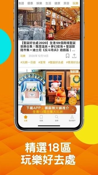 新假期 新假期安卓版