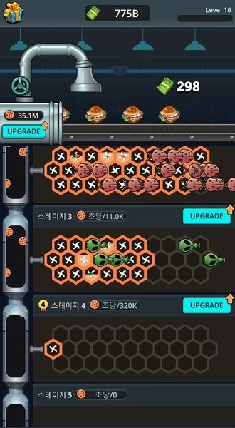 未來(lái)食品工廠最新版 v1.0.0 安卓版 2