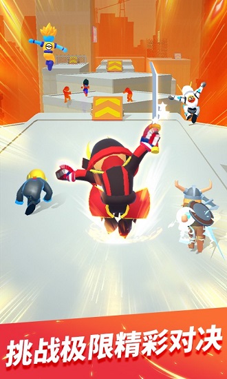 火柴人求生小游戲 v1.0 安卓版 3