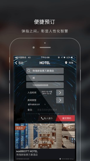 卡仆會(huì)員cardpool安卓版