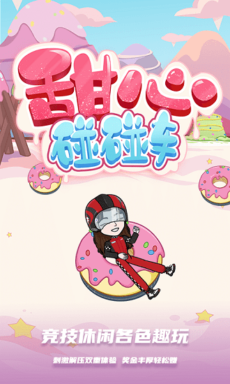 庫洛米跑酷最新版 v3.34.00 安卓版 2