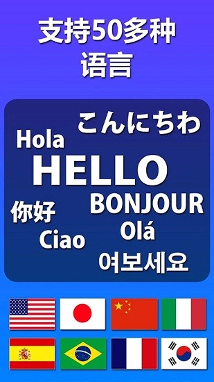 文字扫描仪 文字扫描仪app