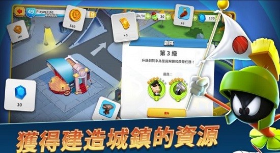 兔八哥混亂世界官方版 v16.0.3 安卓版 2