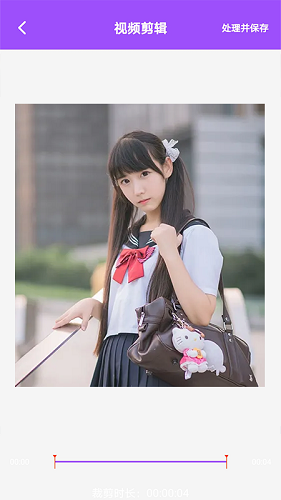 檸檬視頻編輯器最新版 v1.1 安卓版 1