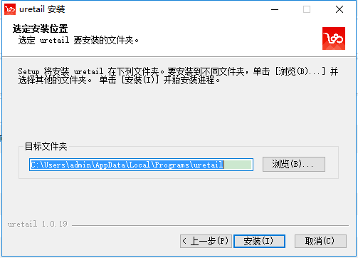 友零售電腦客戶端