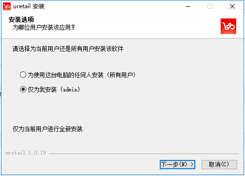 友零售電腦客戶端系統(tǒng) v1.0.19.0 官方最新版 0