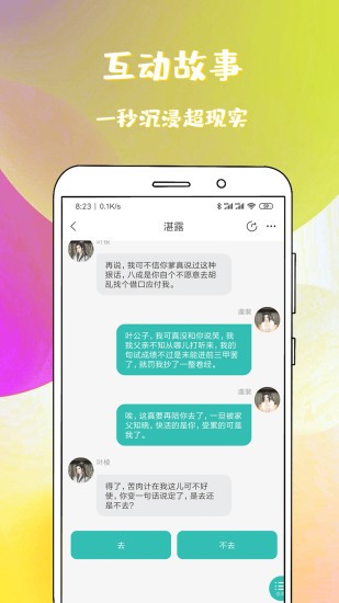 稀飯免費(fèi)小說(shuō)閱讀app v1.2.2.17 安卓版 3