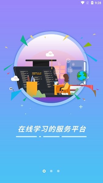 九原區(qū)農(nóng)技信息云平臺(tái)下載 九原區(qū)農(nóng)技信息云平臺(tái)app下載