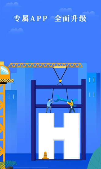 經(jīng)營顧問app v1.8.0 安卓手機版 0