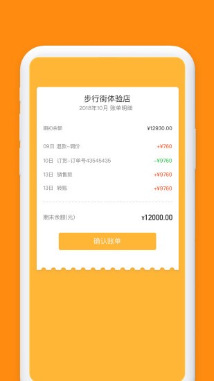 小紅葉手機版 小紅葉安卓版