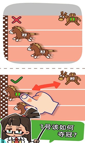 腦洞解迷和偵探手機(jī)版 v2 安卓版 3