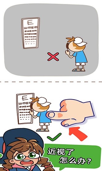 腦洞解迷和偵探手機(jī)版 v2 安卓版 0