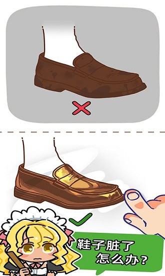 腦洞解迷和偵探手機(jī)版 v2 安卓版 1