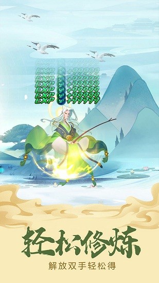 六界召喚師果盤(pán)版 v1.0.0 安卓版 2