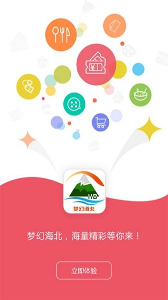 夢幻海北手機(jī)臺 v7.0.0.0 安卓版 0