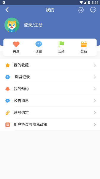 夢幻海北手機(jī)臺 v7.0.0.0 安卓版 3