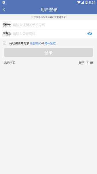 夢幻海北手機(jī)臺 v7.0.0.0 安卓版 1