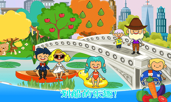 迷你城鎮(zhèn)農(nóng)場樂園游戲 v1.6 安卓版 0