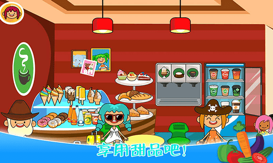 迷你城鎮(zhèn)農(nóng)場樂園下載