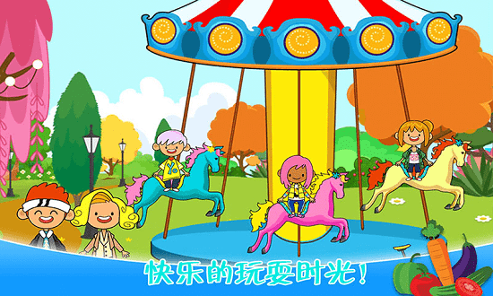 迷你城鎮(zhèn)農(nóng)場樂園游戲 v1.6 安卓版 2