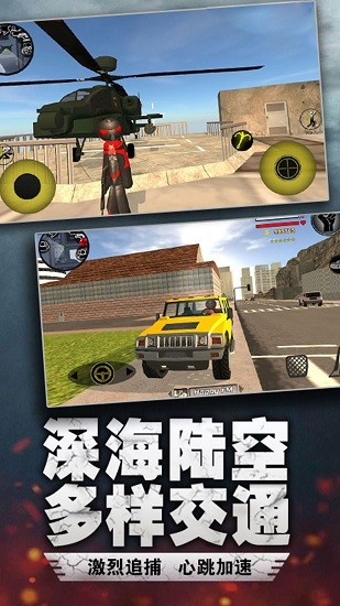 火柴人溜出去手機(jī)版 v1.1 安卓版 0
