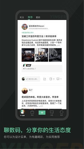 硬鵝最新版 v1.2.4 安卓版 3
