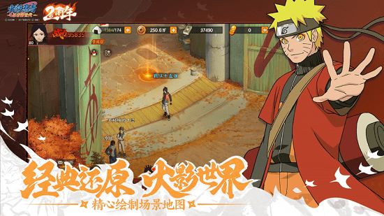 大戰(zhàn)忍者村手游