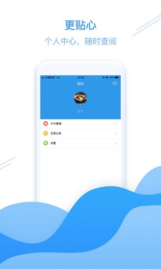 臺州社?？ü俜桨?/></p><h3>臺州社?？╝pp特點</h3><p>1、提供社?？I業(yè)網(wǎng)點、線上預(yù)申領(lǐng)、申領(lǐng)進(jìn)度查詢；</p><p>2、提供社?？⊕焓А⒔鈷?、修改密碼等在線營業(yè)廳服務(wù)；</p><p>3、提供城市便民生活服務(wù)、便民應(yīng)用網(wǎng)點等生活服務(wù)查詢；</p><h3>臺州社?？ü俜桨婀δ?/h3><p><strong>社保卡信息采集</strong>：在線就可以進(jìn)行社?？ㄐ畔⒉杉苯尤四樧R別方式采集信息。</p><p><strong>臨時掛失</strong>：線上申請社?？ㄅR時掛失，隨時掌握最新申請進(jìn)度；</p><p><strong>社?？ń灰子涗洸樵?/strong>：實時查詢社?？ń灰子涗浽斍?，包括交易金額、交易方式等信息；</p><p><strong>個人服務(wù)</strong>：提供各種基本信息維護(hù)、居民醫(yī)療繳費(fèi)等個人服務(wù)；</p><p><strong>參保信息查詢</strong>：隨時查詢參保信息，包括參保時間、參保日期等信息；</p><p><strong>電子社?？ú樵?/strong>：查詢電子社?？ㄐ畔ⅲㄓ行谙?、發(fā)卡日期、社會保障卡號等信息；</p><h3>軟件特色</h3><p>1、各類服務(wù)網(wǎng)點一鍵進(jìn)行查詢哦；</p><p>2、便民服務(wù)應(yīng)用輕松使用提升生活便利；</p><p>3、全面的社保業(yè)務(wù)輕松進(jìn)行查詢辦理；</p><p>4、輕松的獲取到最新的社保政策資訊。</p>                </div>
    </section>
    <section class=