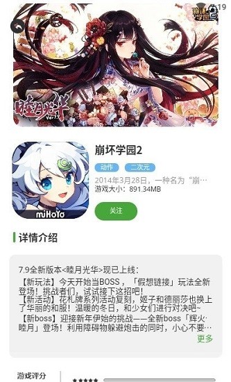 王子游戲盒最新版 v1.0.15 安卓版 0