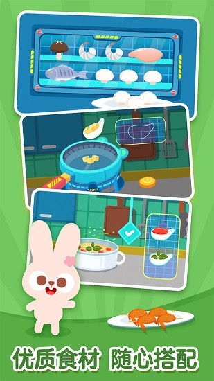 多多星球美食小游戲 v2.1.00 安卓版 1