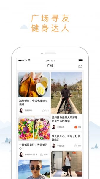 智體想動(dòng) 智體想動(dòng)app