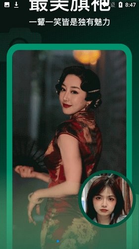 探跡視頻最新版 v1.3 安卓版 1