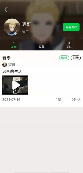 非魚家教官方版 v3.2 安卓版 1