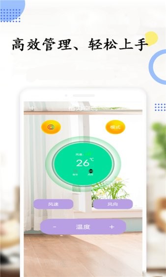 空調(diào)遙控器紅外精靈 空調(diào)遙控器紅外精靈app