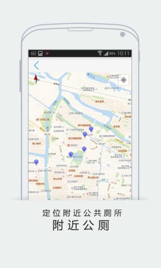 智慧紹興公交車查詢 智慧紹興下載