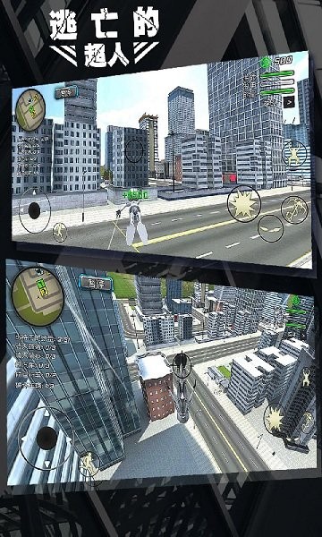 火柴人蜘蛛俠繩索英雄中文版 v3.0.4 安卓版 0