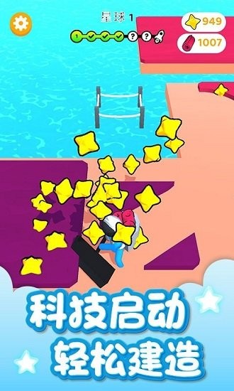 我的星球世界最新版 v1.0 安卓版 2